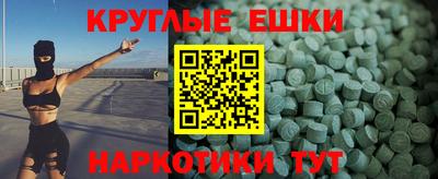 кокаин колумбия Волгодонск