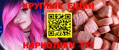 мефедрон мука Волжский