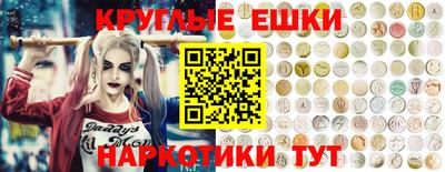 кристаллы Волжск
