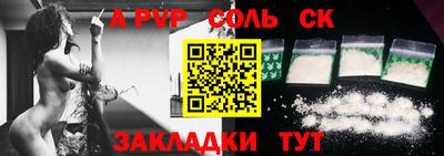 кокаин колумбия Волгодонск