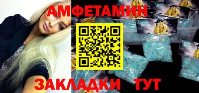 бутик Конаково