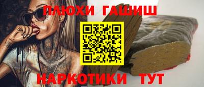 мефедрон мука Волжский