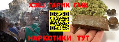 кристаллы Волжск
