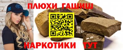 кристаллы Волжск