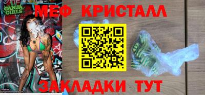 мефедрон мука Волжский