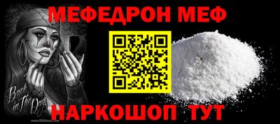 кристаллы Волжск