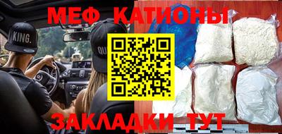 кристаллы Волжск