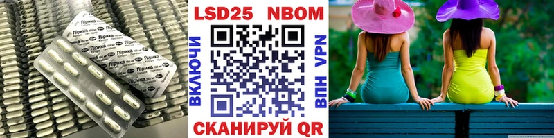 ЛСД экстази кислота  Дубна 
