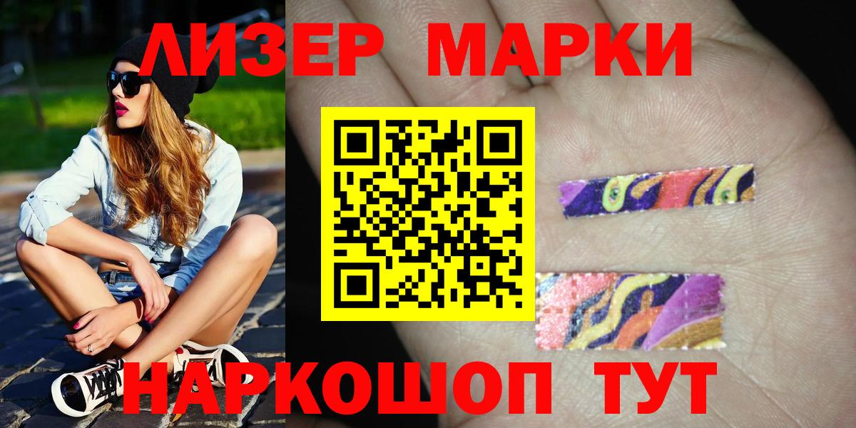 Лсд 25 экстази ecstasy  LSD-25 экстази кислота  hydra рабочий сайт  Дубна  Вход с VPN 