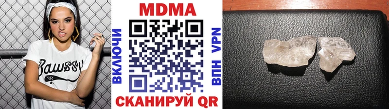 МДМА crystal  blacksprut онион  Дубна 