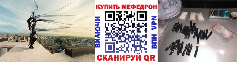Меф 4 MMC ОМГ ОМГ ссылки Дубна где купить наркоту