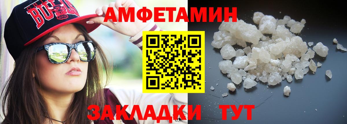 Метамфетамин пудра Дубна