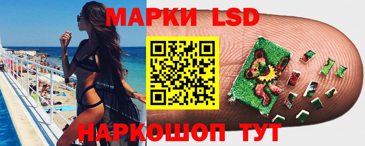Марки N-bome 1,8мг Дубна