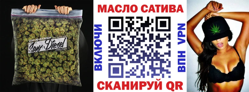 ТГК THC oil продажа наркотиков OMG как зайти Дубна