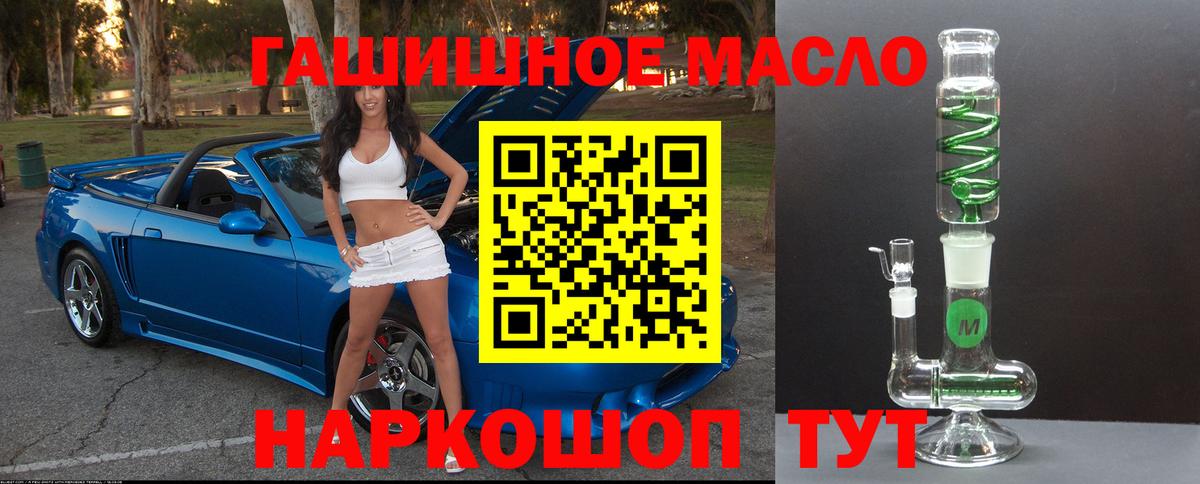ТГК Wax Дубна